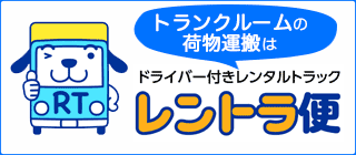 �ȥ�󥯥롼��ؤα��¤ϥ��ȥ���