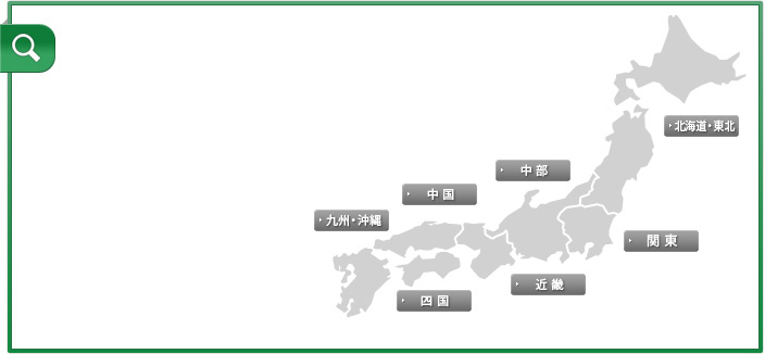 ���ڡ����ץ饹ʪ�︡��������˾���ϰ�����򤷤Ƥ�������