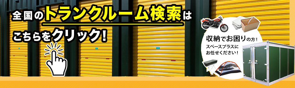 ��Ǽ�Ǥ�������������ڡ����ץ饹�ˤ�Ǥ������������