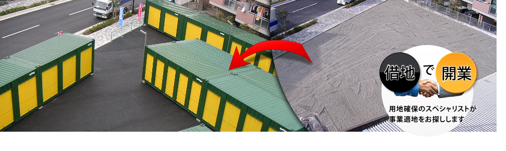 ���Ϥǳ��ȡ����ϳ��ݤΥ��ڥ���ꥹ�Ȥ�����Ŭ�Ϥ�õ�����ޤ���